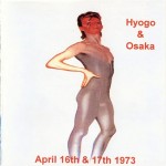 David Bowie 1973-04-16 Hyogo, Kobe Kokusai Kaikan – Hyogo and Osaka – SQ 2-6