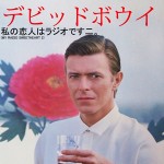 David Bowie My Radio Sweetheart 2 (1977-1983 Japanese Interviews ) – SQ -8