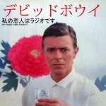 David Bowie My Radio Sweetheart 1 (1983 Japanese Interviews) – SQ 9,5