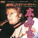 David Bowie 1973-04-14 Hiroshima ,Yubinchokin Kaikan – Live In Japan (Disc 5) – SQ 6,5