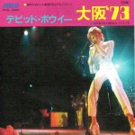 David Bowie 1973-04-17 Osaka ,Koseinenkin Kaikan – Live In Japan (Disc 6) – (second part of the show) – SQ 6