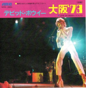 David Bowie 1973-04-17 Osaka ,Koseinenkin Kaikan - Live In Japan (Disc 6) - (second part of the show) - SQ 6