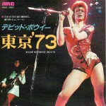 David Bowie 1973-04-20 Tokyo ,Shinjuku Koseinenkin Kaikan Public Hall – (Live In Japan (Disc 7) – SQ -7