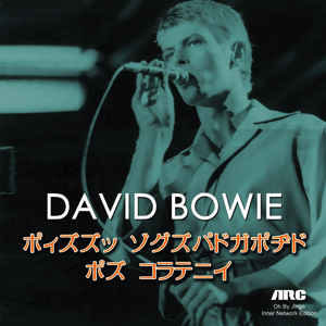 David Bowie 1978-12-12 Tokyo ,Nihon Budokan Hall - Merry Xmas Mr. Bowie - (Vinyl Rip) - SQ 7,5