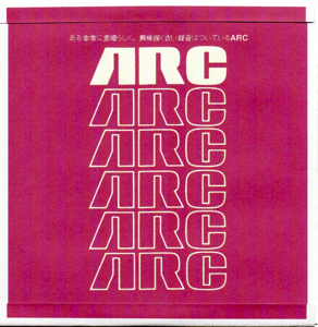  david-bowie-1973-04-12-japan-cd 