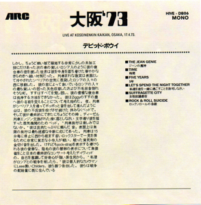  david-bowie-osaka-1973-04-17-back 