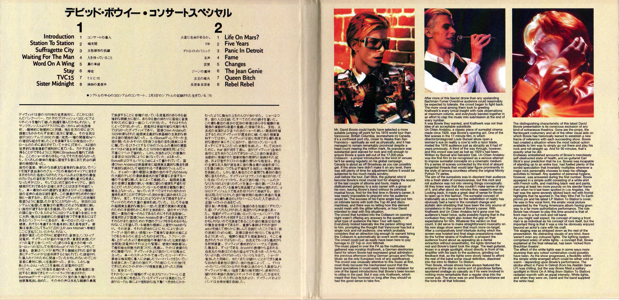  1976-02-03 Bowie Seattle 76 inner