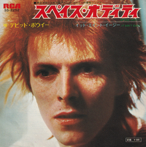 David Bowie Space Oddity - It Ain't Easy (1973 Japan) estimated value € 80,00