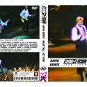 David Bowie 1990-03-30 Rotterdam ,Sport Paleis Ahoy – Walk Tall, Act Fine –